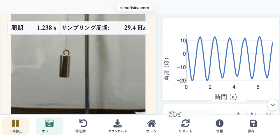 カメラ付き振り子